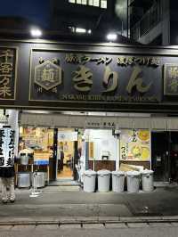 【福岡ラーメン】行列の耐えない中洲川端商店街にある人気ラーメン店