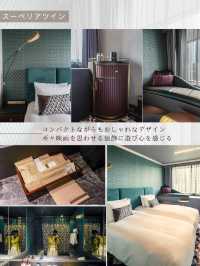 【東京都/日比谷】まだあまり知らない新しいホテル