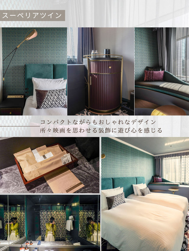 【東京都/日比谷】まだあまり知らない新しいホテル