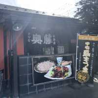 「山梨名物　鶏もつ煮」