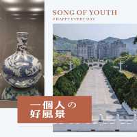 【臺北】國立故宮博物院：皇宮氣派，不容錯過！