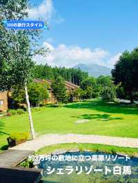 【長野県:白馬エリア】大人も子供も大満足の高原リゾート