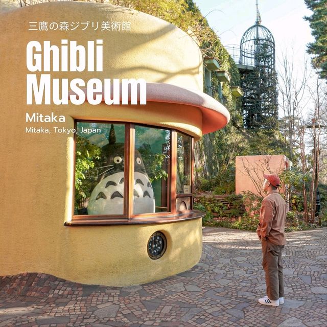 ไปเที่ยว Ghibli Museum ที่ญี่ปุ่นกัน