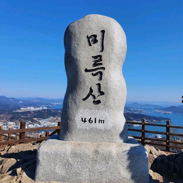통영 미륵산