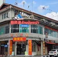 ขนมอบร้านเด็ดปีนัง ย่าน Kimberley