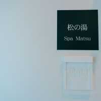 【長野】東京ら1.5時間癒しの湯  別所温泉緑屋⋆⸜💚⸝‍⋆