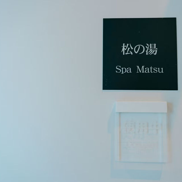 【長野】東京ら1.5時間癒しの湯  別所温泉緑屋⋆⸜💚⸝‍⋆