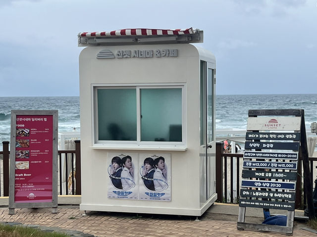 여름 가족여행 휴가지로 딱! 쏠비치 프라이빗비치 🌊