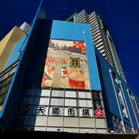 大阪心齋橋•天滿市場