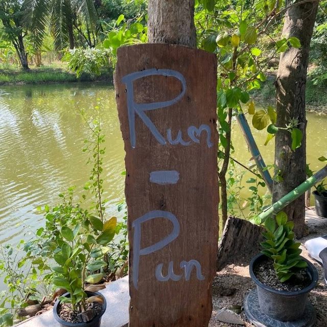 รำ-ปัน Cafe&Restaurants