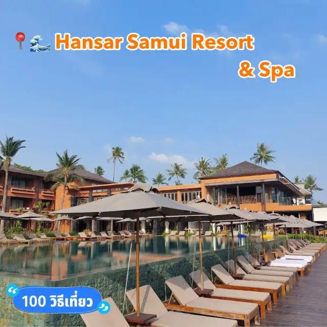 Hansar Samui Resort & Spa