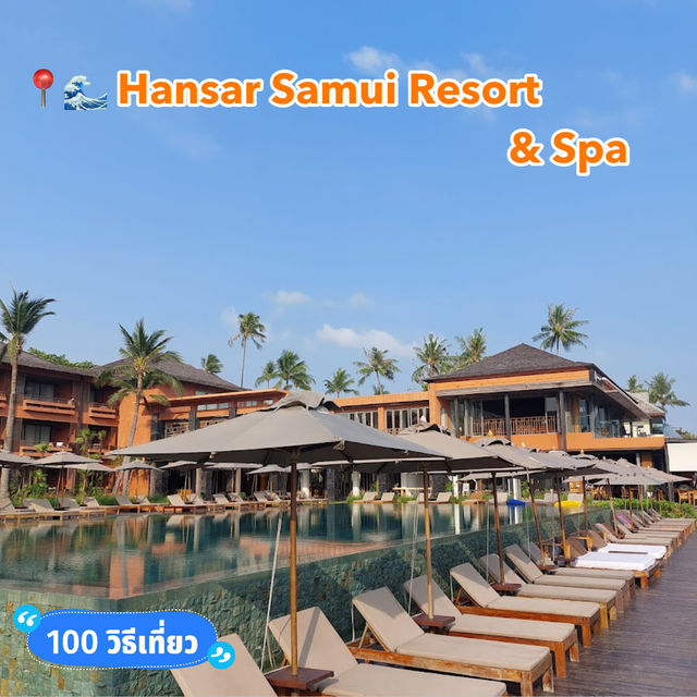 📍🌊 Hansar Samui Resort & Spa