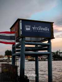 ข้าวด้งหมูแดงเตาถ่าน ศิริราช วังหลัง