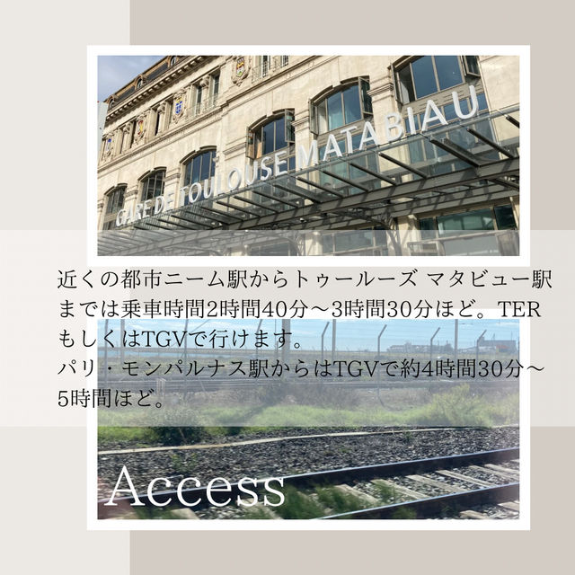 【南フランス・トゥールーズ】無料で巡る観光名所2選