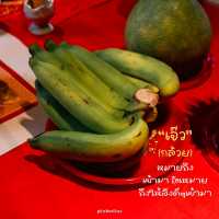 จัดโต๊ะรับพระ กินเจภูเก็ต
