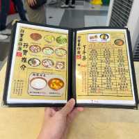 必食秘制汁 🙌🏻 感受香港傳統車仔麵 