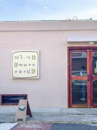 제주도에서 꼭 먹어야 할 김밥 ‘제주시새우리’