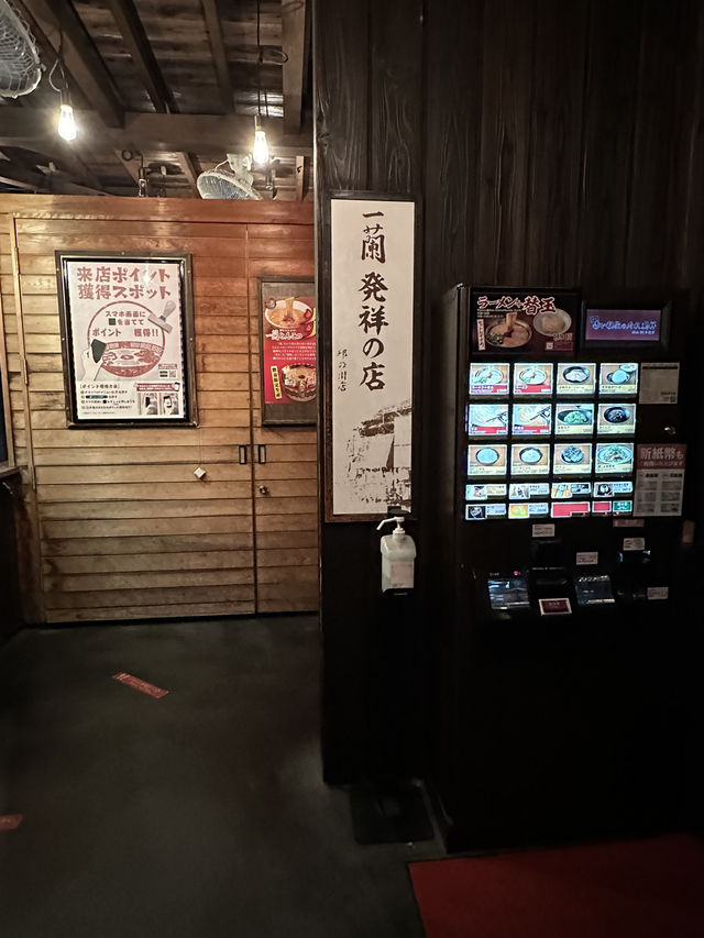 【福岡】福岡に来て外せない一蘭ラーメン