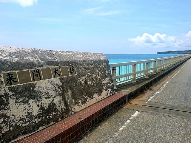 【来間大橋:沖縄県宮古島市】青い海が美しい来間大橋🪸