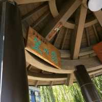 【石川】山中温泉「笠の露」で心癒される足湯体験