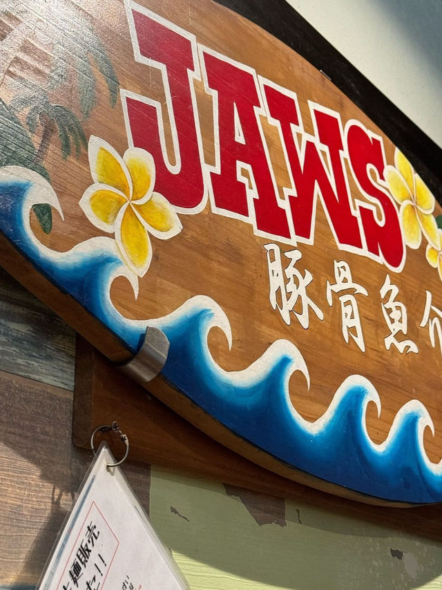 【大阪/谷町六丁目】つけ麺が名物のラーメン屋さん