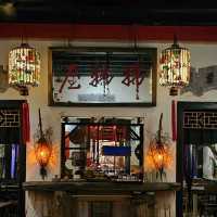 馬六甲獨特中式風格餐廳酒吧〔Baboon House〕