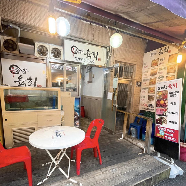 【釜山】便利立地✨ 新鮮ユッケと角切りレバ刺し💓
