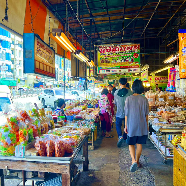 ละลายเงินบาท ของฝากตลาดหนองมน