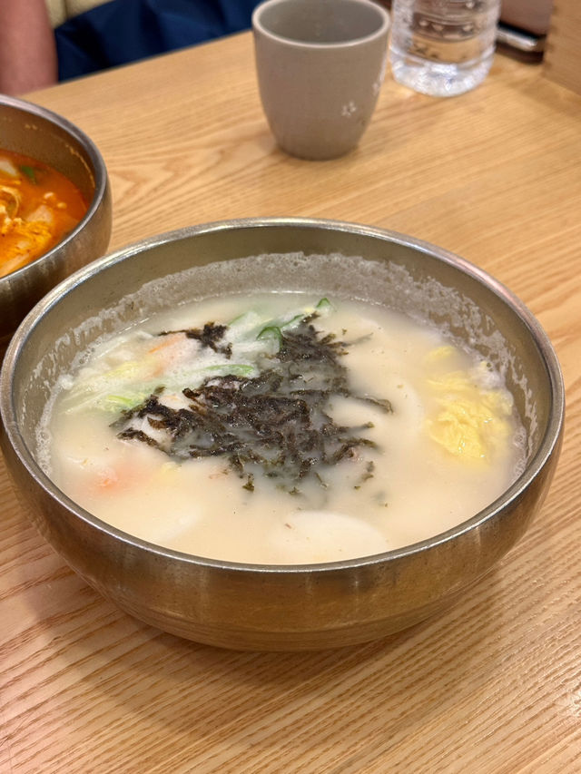 용산역 뜨끈한 떡국 맛집