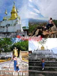 5 ไฮไลท์ เที่ยวเมืองหลวงพระบาง