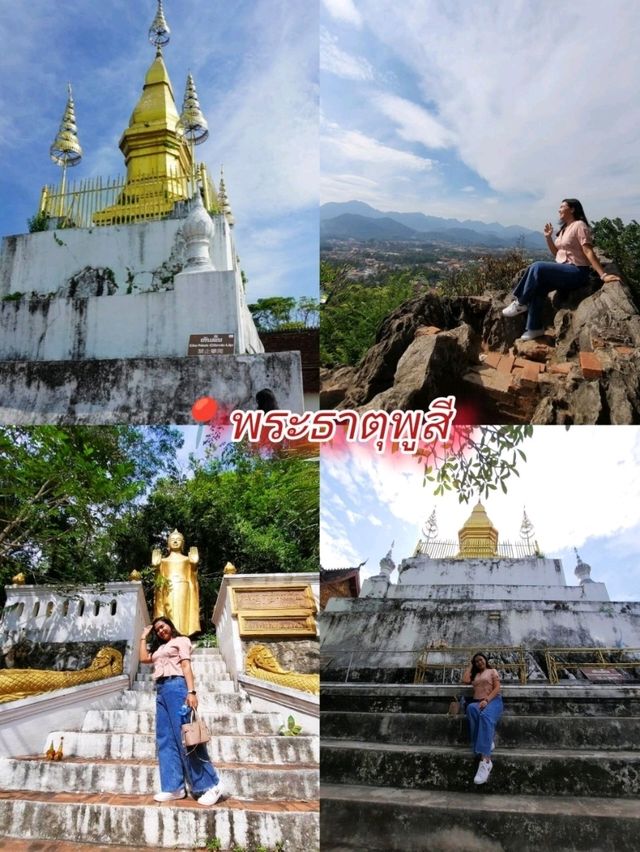 5 ไฮไลท์ เที่ยวเมืองหลวงพระบาง