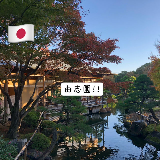 🇯🇵【島根県】由志園！！紅葉シーズンが更に美しい✨