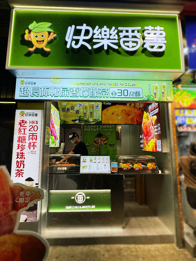 糧尾首選😎