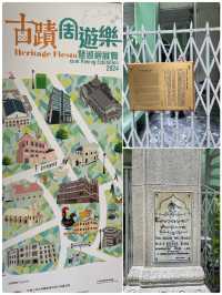 "探索香港古蹟之美：些利街清真寺 - 透視回教文化寶藏" 🕌📸🌟