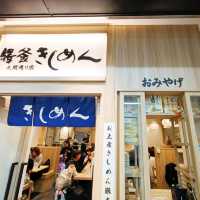名古屋旅行✨名古屋めしを食べる旅👍
