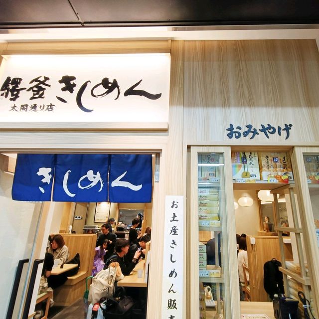 名古屋旅行✨名古屋めしを食べる旅👍