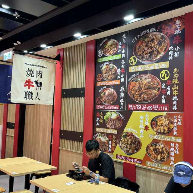 超平價日式燒肉丼🔥！慈雲山山牛🐮