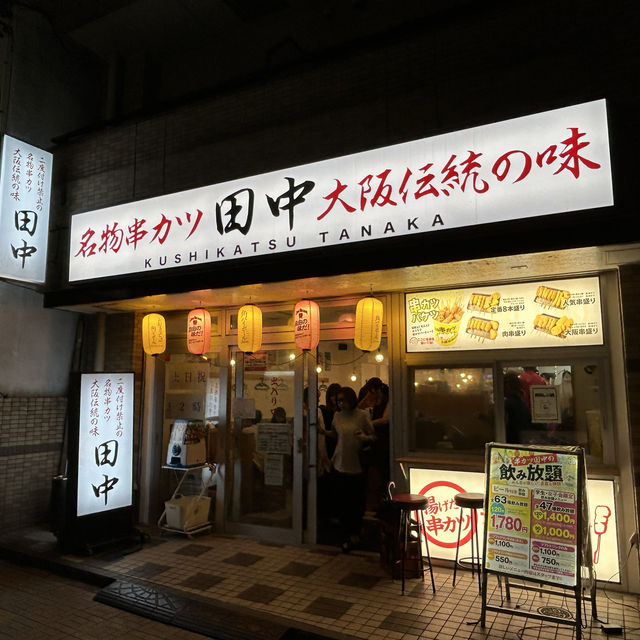 名鐵站出口步行三分鐘、離城下町步行十分鐘、離明治村名鐵20分鐘的高CP值溫泉飯店