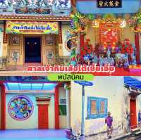 ศาลเจ้ากิมเล้งไต้เชี่ยเอี้ย