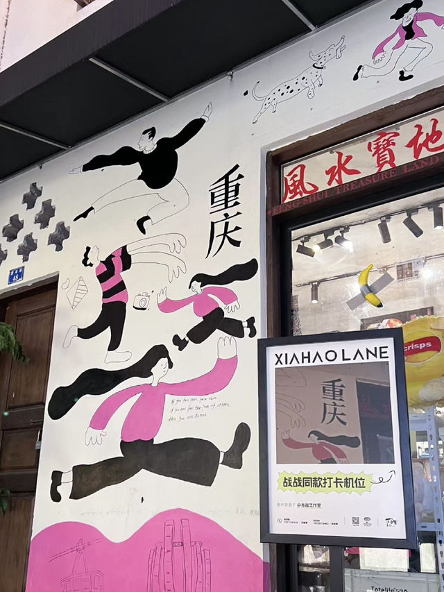 很少用震撼來形容一個地方！😍重慶龍門浩老街