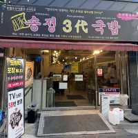 釜山西面站美食不斷「松亭三代」豬肉湯飯
