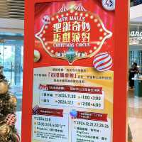 🎏香港將軍澳PopCorn🎄聖誕狂歡派對登場🪩