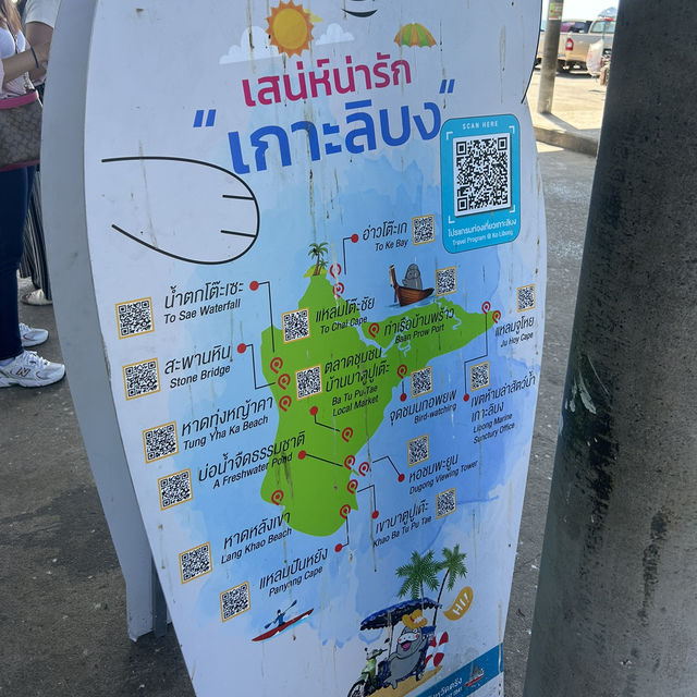 เกาะลิบง 2 วัน 1 คืน