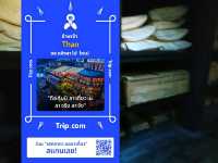 นั่งรถไฟฟ้า bts ..มาชมพระสำเภาเจดีย์
