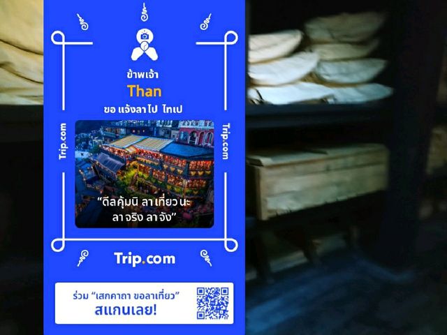 นั่งรถไฟฟ้า bts ..มาชมพระสำเภาเจดีย์