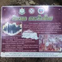 หุบป่าตาด