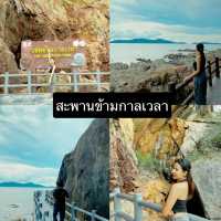 แจกแพลนเที่ยวสตูล 3วัน2คืน