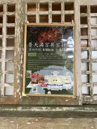 【沖縄】宜野湾市 沖縄で神社を巡るなら普天間にある普天満宮へ