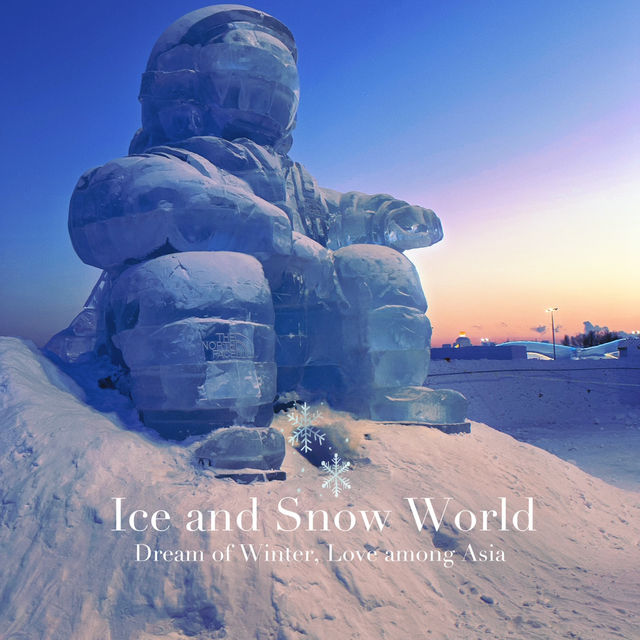 ❤️เที่ยวฮาร์บินเมืองหนาวในฝัน 7 วันแบบไม่เร่งรีบ☃️