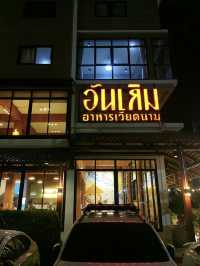 Angeum Vietnamese Cafe